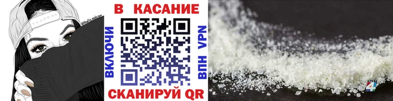 Купить закладку APVP Меф ГАШИШ Канабис Cocaine Амурск