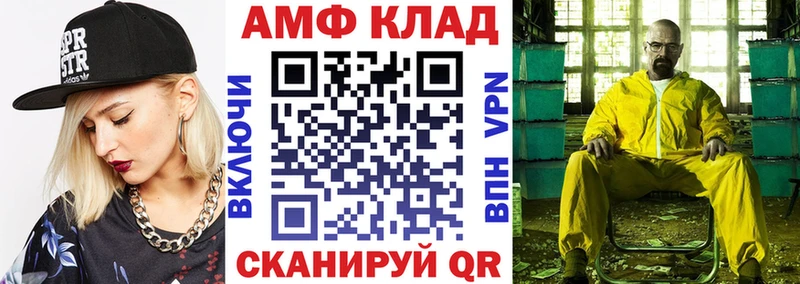 Купить где  Амурск  Амфетамин Розовый 