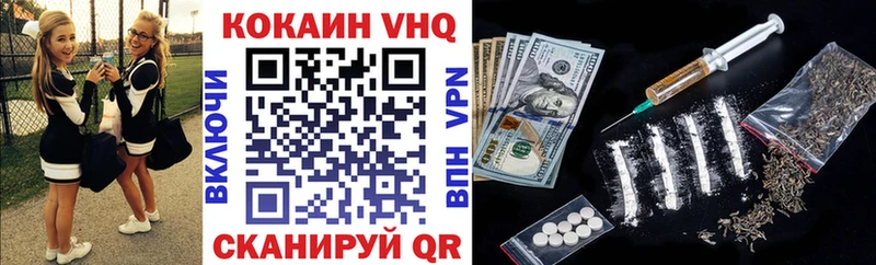 Купить где  Амурск  Кокаин FishScale 