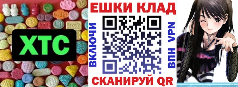 Купить где Амурск Ecstasy mix