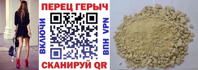 Героин VHQ  Купить закладки  Амурск 