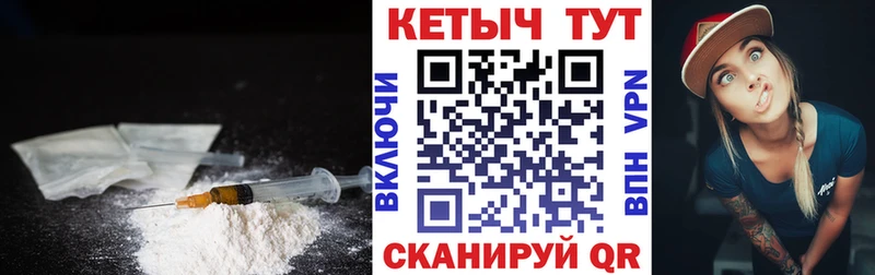 Купить Амурск Кетамин ketamine
