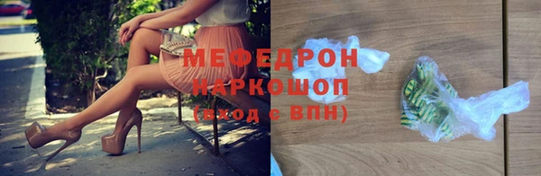 амфетамин Белоозёрский