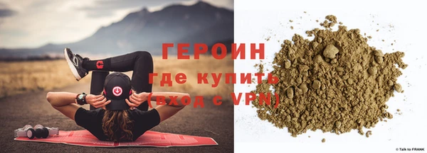 амфетамин Белоозёрский