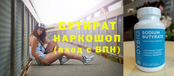 амфетамин Белоозёрский