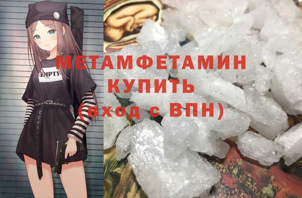 амфетамин Белоозёрский