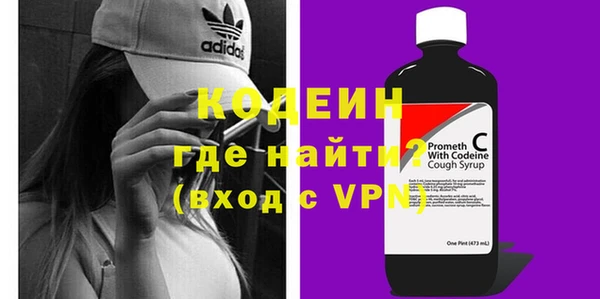 амфетамин Белоозёрский