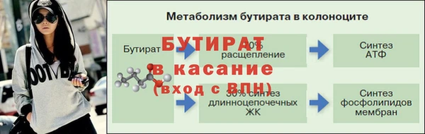амфетамин Белоозёрский