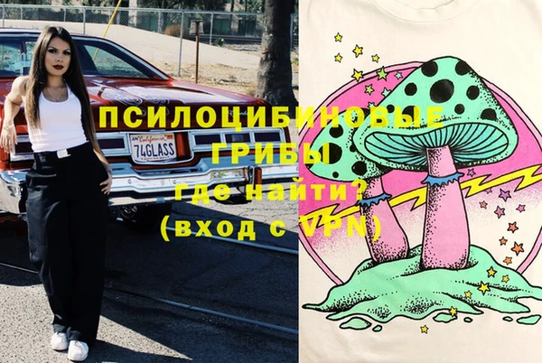 амфетамин Белоозёрский