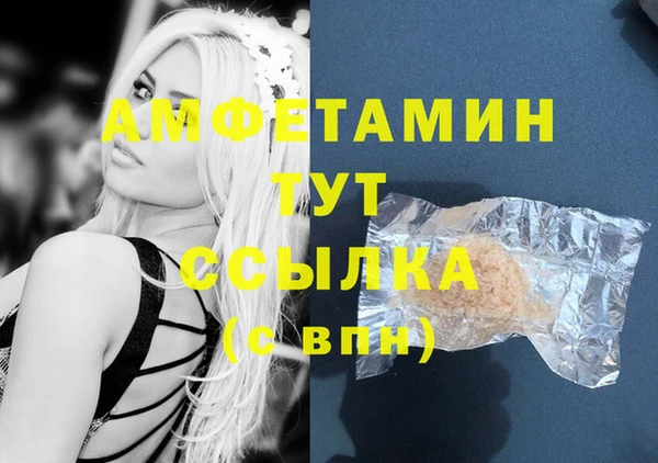 амфетамин Белоозёрский