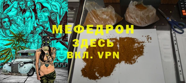 амфетамин Белоозёрский