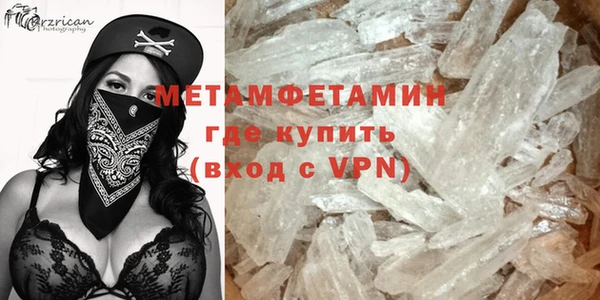 амфетамин Белоозёрский