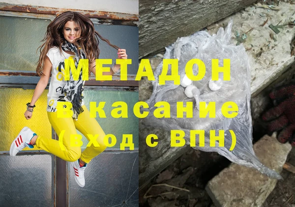 дурь Беломорск