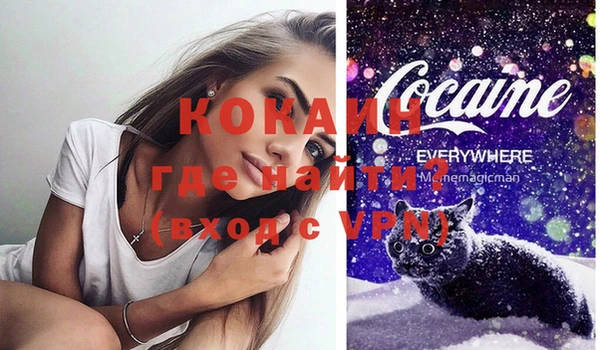дурь Беломорск