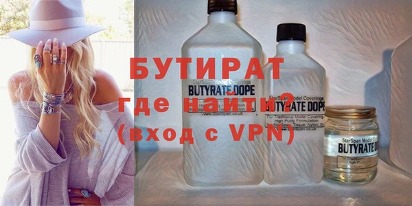 дурь Беломорск