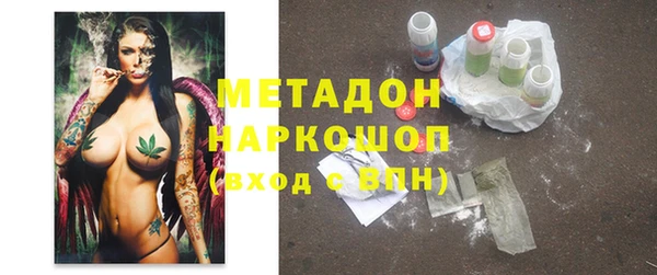 амфетамин Белоозёрский