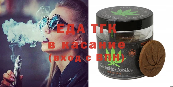 амфетамин Белоозёрский