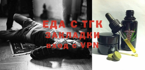 амфетамин Белоозёрский