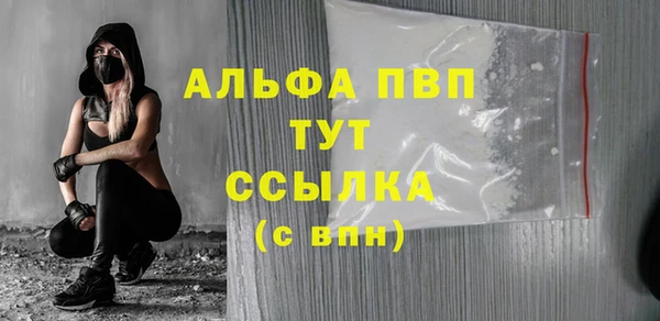 дурь Беломорск