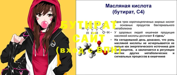 амфетамин Белоозёрский