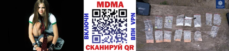 Купить закладки  Амурск  МДМА кристаллы 