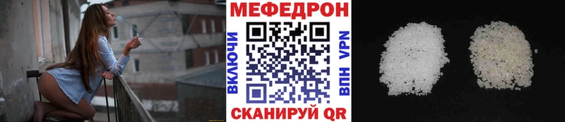 МЕФ 4 MMC Амурск