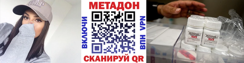 Купить где  Амурск  Метадон белоснежный 