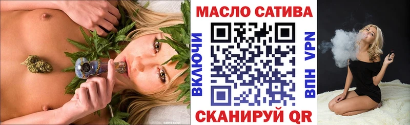 Дистиллят ТГК концентрат  Купить где  Амурск 